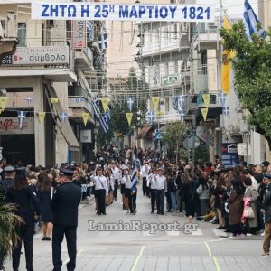 Πως θα εορταστεί η 25η Μαρτίου σε όλη τη χώρα - Οι οδηγίες από το Υπουργείο Εσωτερικών