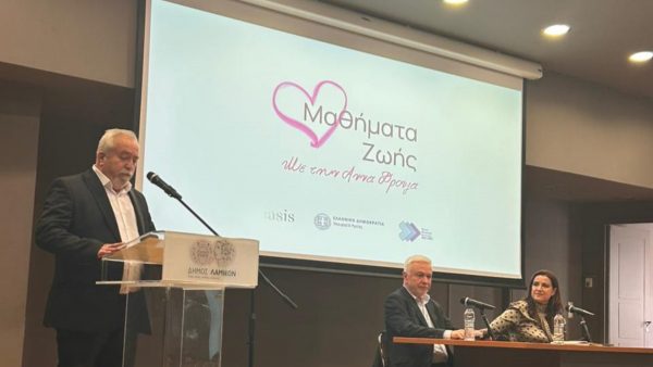Με μεγάλη επιτυχία εκδηλώσεις για την ψυχική υγεία σε Λάρισα και Λαμία στο πλαίσιο της δράσης «Μαθήματα Ζωής» από την ΑμΚΕ ΙΑΣΙΣ