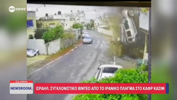 Δεν είναι ταινία: Η στιγμή που βλήμα του Ιράν «σηκώνει» ισραηλινό αυτοκίνητο στον αέρα (ΒΙΝΤΕΟ)