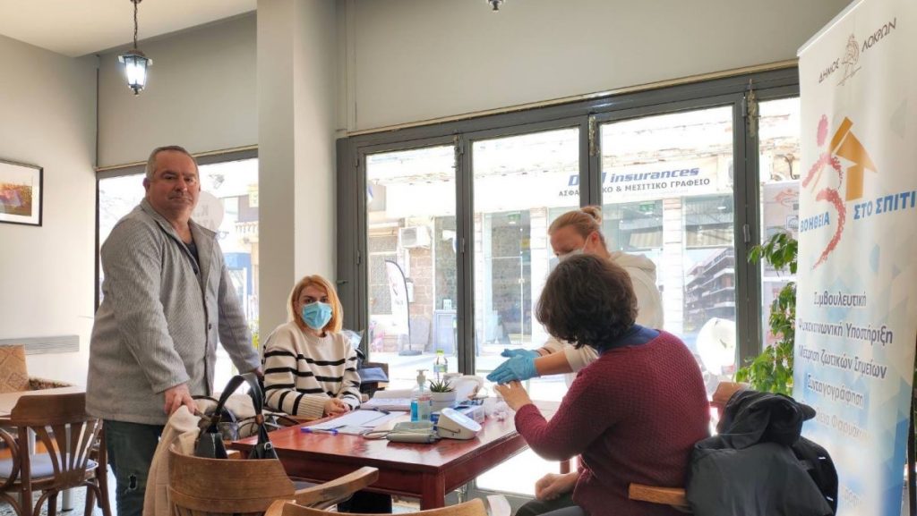 Δράση μέτρησης ζωτικών σημείων στα μέλη των ΚΑΠΗ του Δήμου Λοκρών