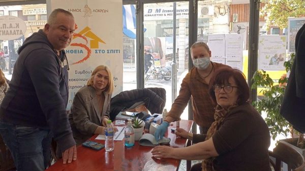 Δράση μέτρησης ζωτικών σημείων στα μέλη των ΚΑΠΗ του Δήμου Λοκρών