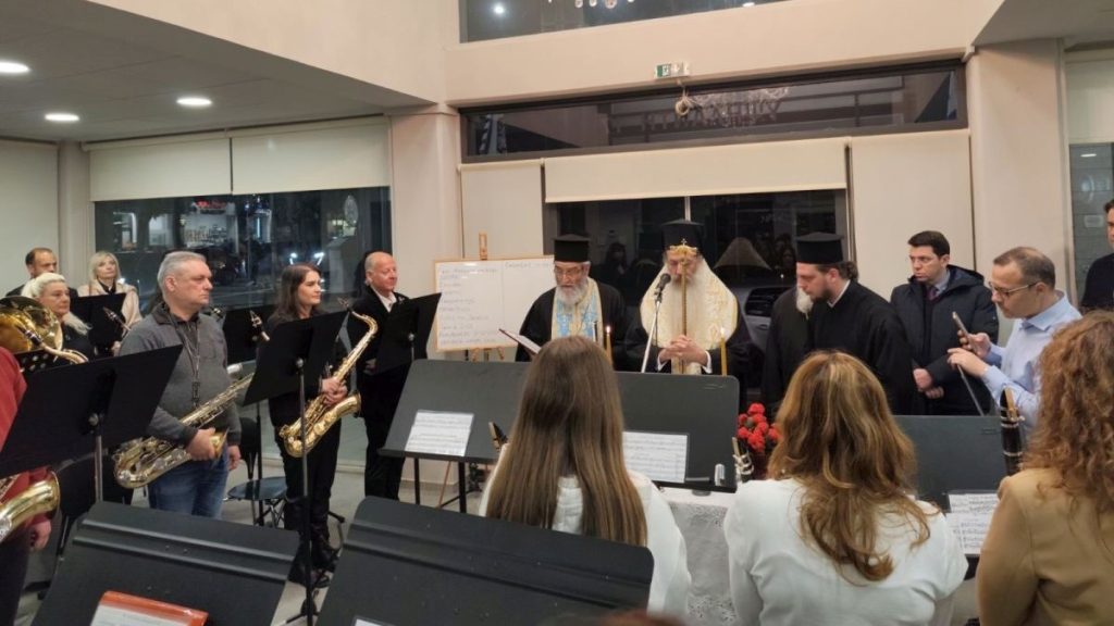 Αγιασμός στη Δημοτική Φιλαρμονική Λαμίας από τον Φθιώτιδος Συμεών (ΒΙΝΤΕΟ-ΦΩΤΟ)
