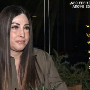 Η Ιωάννα Παλιοσπύρου αποκάλυψε πώς βιοπορίζεται 6 χρόνια μετά την επίθεση με βιτριόλι