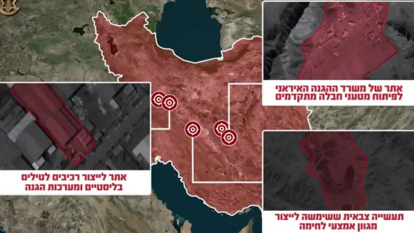 Το Ισραήλ έπληξε εγκαταστάσεις του πυρηνικού προγράμματος του Ιράν – Χτυπήθηκαν και εργοστάσια πυρομαχικών