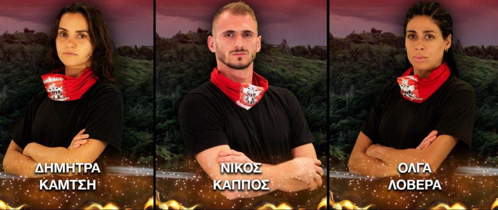Από τις αλάνες της Λαμίας στη ζούγκλα του Survivor - Λαμιώτης ο ένας από τους νέους παίκτες που μπαίνουν απόψε στο παιχνίδι