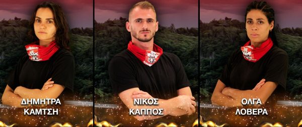 Από τις αλάνες της Λαμίας στη ζούγκλα του Survivor - Λαμιώτης ο ένας από τους νέους παίκτες που μπαίνουν απόψε στο παιχνίδι