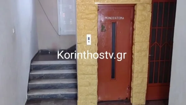 Κόρινθος: 38χρονη δέχτηκε επίθεση από τον πρώην σύντροφό της και τη νυν του – Την χτύπησαν και της έριξαν νέφτι στο πρόσωπο