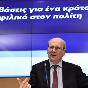 Σε διαβούλευση το νομοσχέδιο κατά της γραφειοκρατίας: 14 παρεμβάσεις για ένα «κράτος πιο φιλικό στον πολίτη»