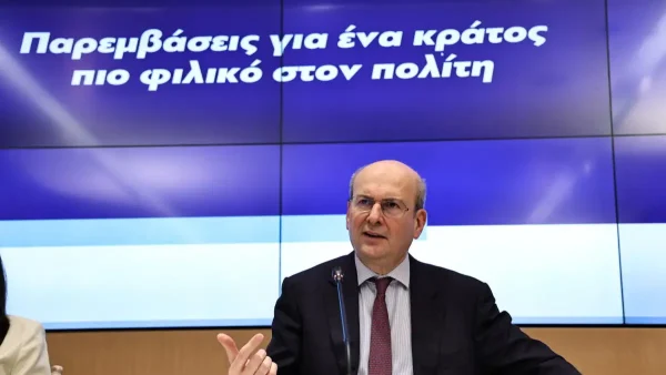 Σε διαβούλευση το νομοσχέδιο κατά της γραφειοκρατίας: 14 παρεμβάσεις για ένα «κράτος πιο φιλικό στον πολίτη»