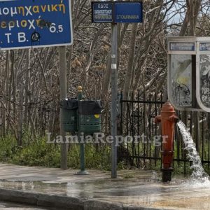 Λαμία: Διαρροή σε πυροσβεστικό κρουνό - Πλημμύρισε ο δρόμος (ΒΙΝΤΕΟ)