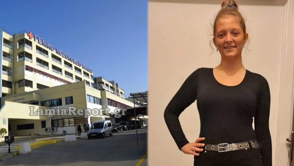 Λαμία: Αναβλήθηκε η δίκη για την αδικοχαμένη Κυριακή Ζανιά - Πόσα χρόνια θα ταλαιπωρούνται οι χαροκαμένοι γονείς στα δικαστήρια;