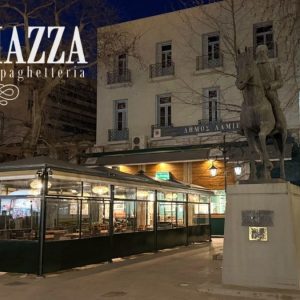 Λαμία: Η αγαπημένη πιτσαρία La Piazza και πάλι μαζί σας – Τώρα στη νέα της «στέγη» στην Πλατεία Λαού!