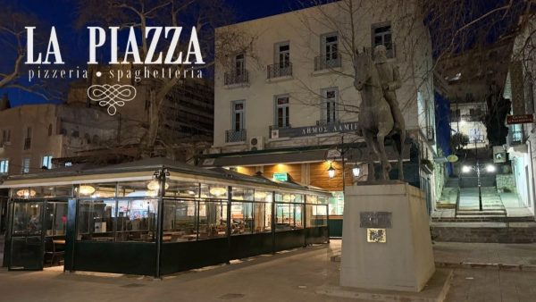 Λαμία: Η αγαπημένη πιτσαρία La Piazza και πάλι μαζί σας – Τώρα στη νέα της «στέγη» στην Πλατεία Λαού!