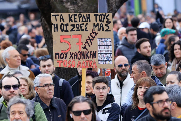 Σύλλογος συγγενών θυμάτων Τεμπών για συγκεντρώσεις: Σας ευχαριστούμε που κρατάτε τα όνειρα των 57 αγγέλων μας ζωντανά