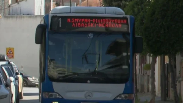 Άνδρας καυγάδισε και απείλησε με οπλισμένο ψαροντούφεκο οδηγό λεωφορείου στη Λάρισα