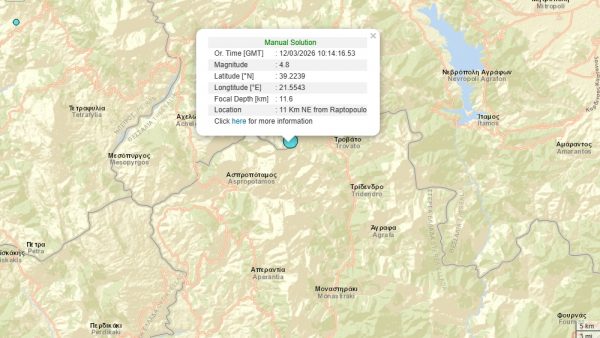 Ζημιές σε σπίτια και φόβοι για κατολισθήσεις στα Άγραφα - Η ανακοίνωση του Δήμου για το σεισμό