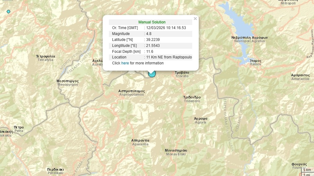 Ζημιές σε σπίτια και φόβοι για κατολισθήσεις στα Άγραφα - Η ανακοίνωση του Δήμου για το σεισμό