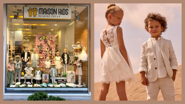 Λαμία: Στο Maison Kids το στυλ ξεκινά από την παιδική ηλικία