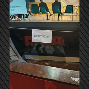 Στο νοσοκομείο 13χρονη που έπεσε από ύψος τριών μέτρων σε απονομή βραβείων στο δημοτικό θέατρο της Κέρκυρας