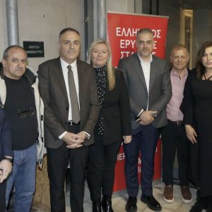 Με επιτυχία πραγματοποιήθηκαν οι δύο ημερίδες του Επιμελητηρίου Φθιώτιδας (ΒΙΝΤΕΟ-ΦΩΤΟ)