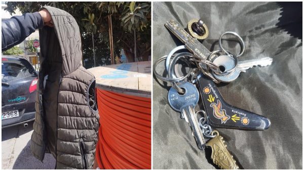 Βρέθηκε το μπουφάν και τα κλειδιά της φωτογραφίας