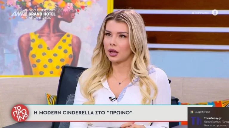 Modern Cinderella σε Γιώργο Λιάγκα: «Έχουμε ένα κοινό - Μας μισεί πάρα πολύς κόσμος»