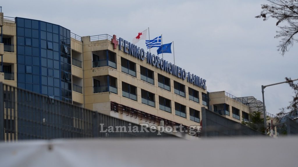 Το "Ευχαριστώ" της οικογένειας Πουρνάρα στη μαιευτική κλινική Λαμίας