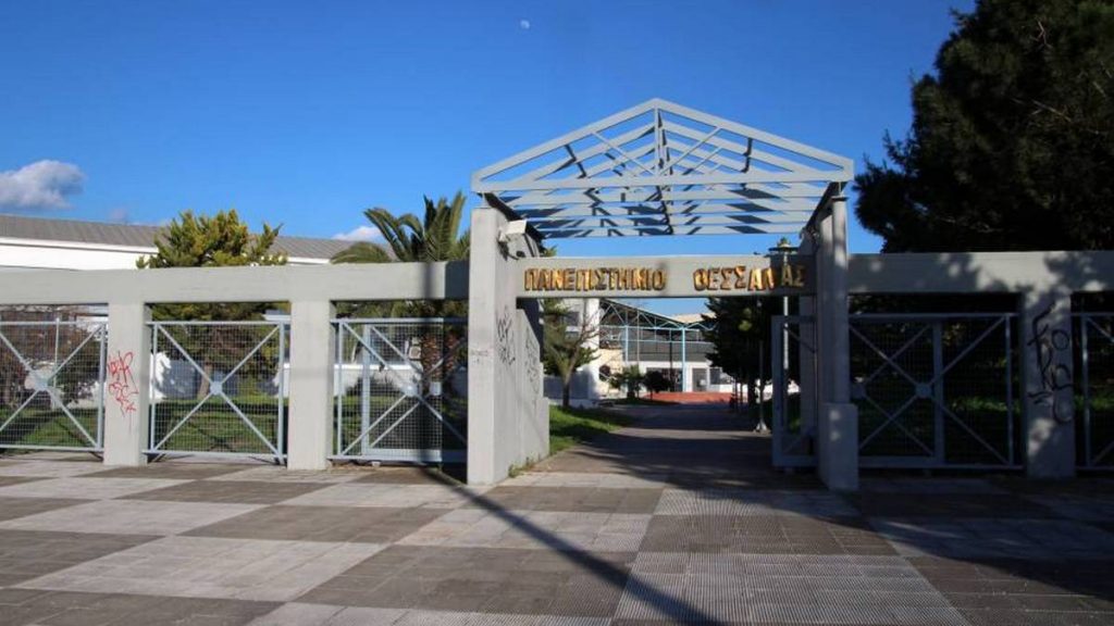 Οι ημερομηνίες ορκωμοσιών της Πολυτεχνικής Σχολής του Πανεπιστημίου Θεσσαλίας