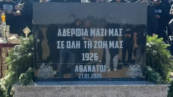 «Αδέρφια μαζί μας σε όλη τη ζωή μας» - Μνημείο για τους επτά οπαδούς του ΠΑΟΚ στο σημείο που σκοτώθηκαν στη Ρουμανία