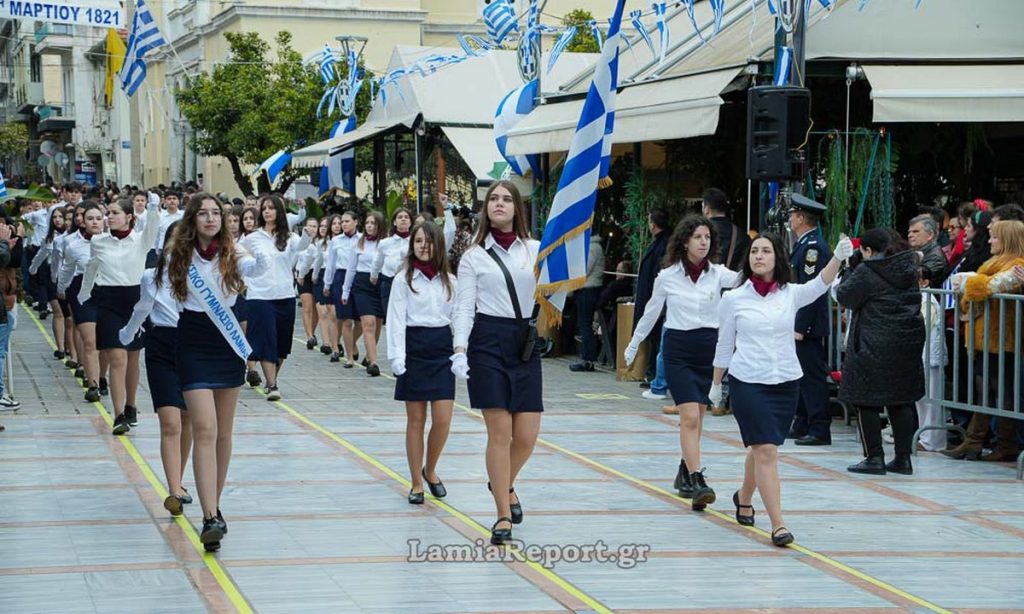 Λαμία: Δείτε πλούσιο φωτορεπορτάζ από την παρέλαση των Γυμνασίων