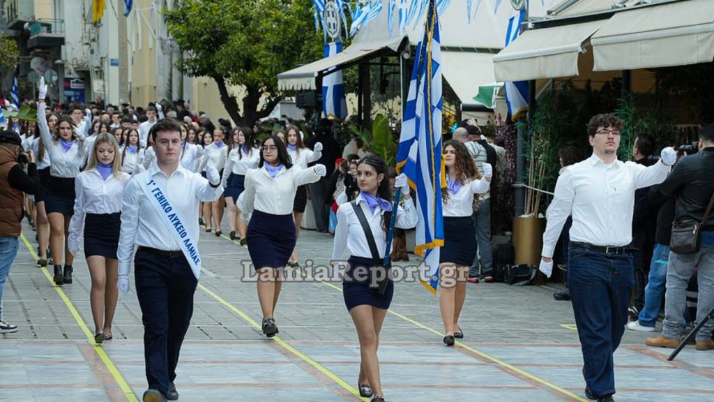 Λαμία: Δείτε πλούσιο φωτορεπορτάζ από την παρέλαση των Λυκείων