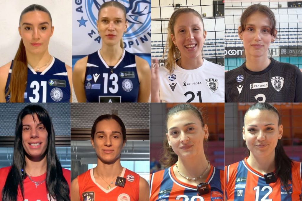 Allwyn Final 4: Οι κορυφαίες ομάδες βόλεϊ μπαίνουν στη μάχη για το Κύπελλο Ελλάδας – Οι αθλήτριες στέλνουν το δικό τους μήνυμα πριν το πρώτο σερβίς (ΒΙΝΤΕΟ)