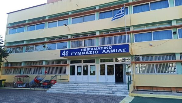 Το 4ο Πειραματικό Γυμνάσιο Λαμίας παρουσιάζει το δεύτερο τεύχος της σχολικής του εφημερίδας