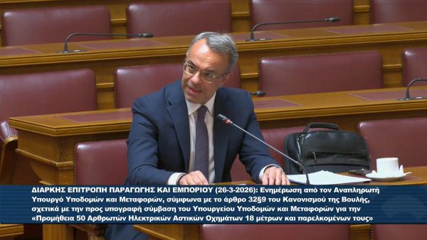 Ο Χρήστος Σταϊκούρας για τη σύμβαση προμήθειας 50 νέων αρθρωτών ηλεκτρικών λεωφορείων