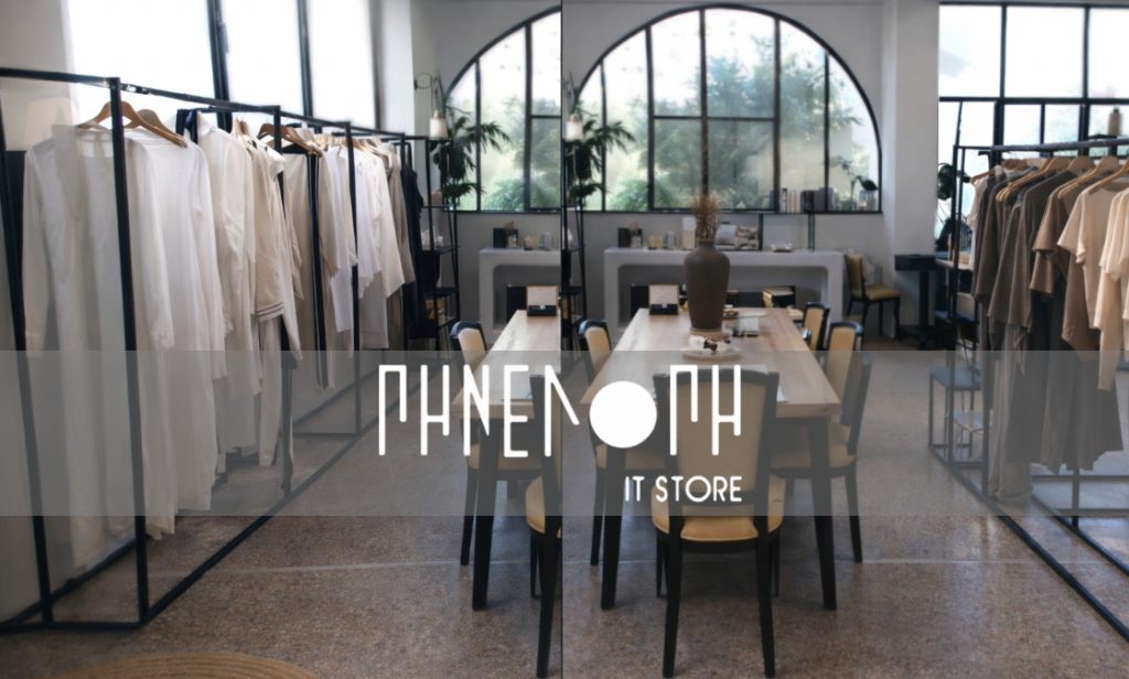 Fashion Bazaar από το κατάστημα "Πηνελόπη" στην Αθήνα: Μόδα και εκπτώσεις έως -70%