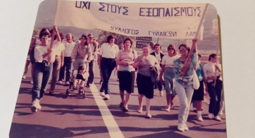 ΘΥΜΙΣΕΣ του χθες, ΑΝΑΓΚΕΣ του σήμερα