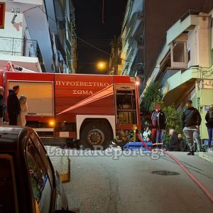 Λαμία: Μεγάλη αναστάτωση στο κέντρο της πόλης για πυρκαγιά σε διαμέρισμα - Δείτε εικόνες