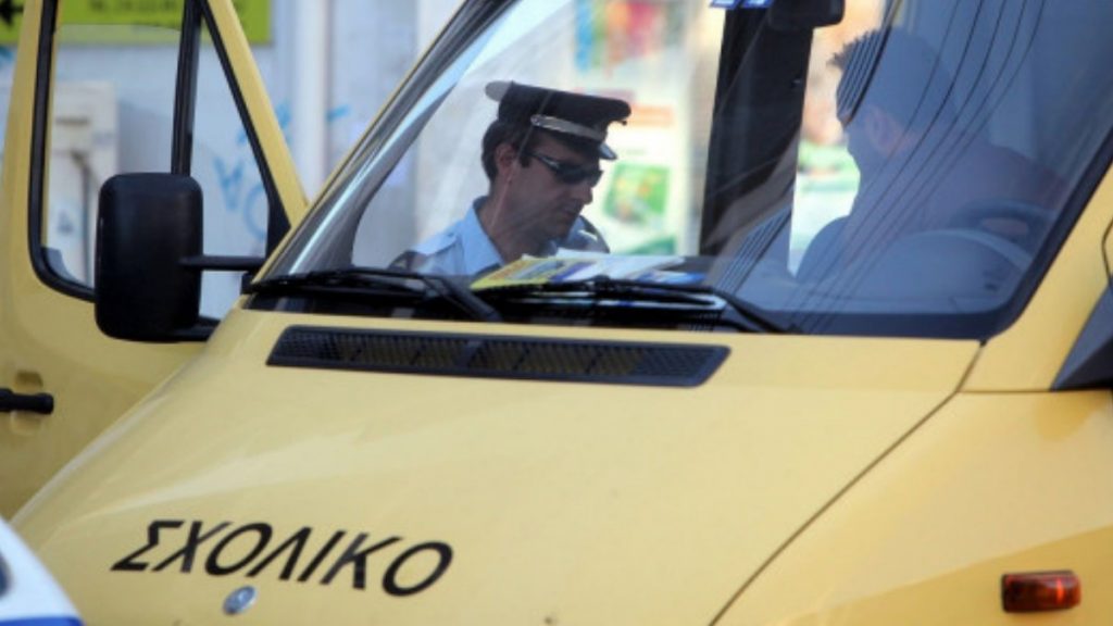 Αιγάλεω: Συνελήφθη 48χρονος οδηγός σχολικού λεωφορείου - Έκανε χρήση ναρκωτικών λίγο πριν τη μεταφορά μαθητών