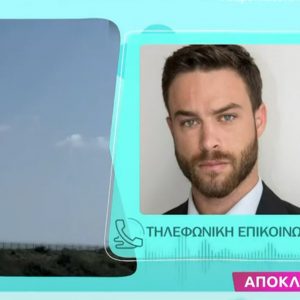 Ο Στέφανος Μιχαήλ για τις επιθέσεις του Ιράν στην Κύπρο: Η Ελλάδα έχει στείλει βοήθεια, φοβάμαι μην έχουμε αντίδραση από Τουρκία