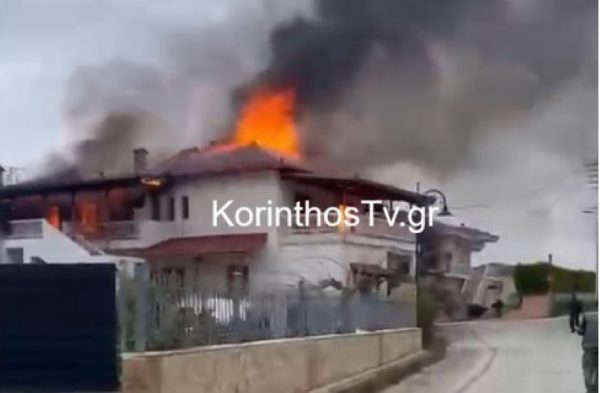 Φωτιά τώρα σε σπίτι στην Κορινθία, κινητοποίηση της Πυροσβεστικής