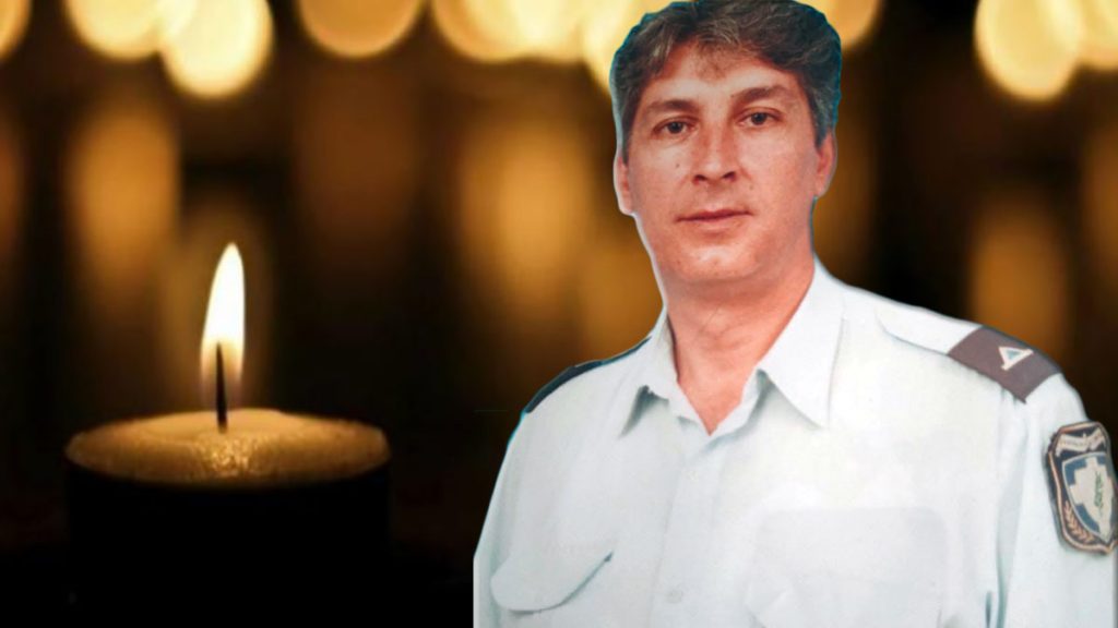 Πένθος στη Λοκρίδα και στην Ελληνική Αστυνομία για την απώλεια του Αναστάσιου Σωτήρχου