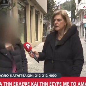 Λαμία: Η μητέρα περιγράφει πως καταδίωξε κλέφτη που της άρπαξε δύο κινητά μέσα στην πλατεία - «Σερνόταν το γόνατό μου» - ΒΙΝΤΕΟ