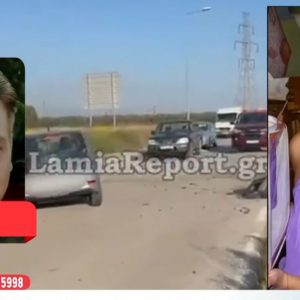 Θρήνος στη Λαμία για την 27χρονη μητέρα που σκοτώθηκε σε τροχαίο - «Πώς θα ζήσω χωρίς εκείνη;», σπαράζει ο σύζυγός της