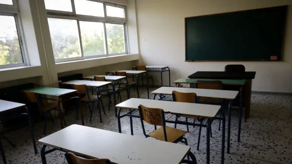 Πότε κλείνουν τα σχολεία για Πάσχα και πότε ανοίγουν μετά τις γιορτές