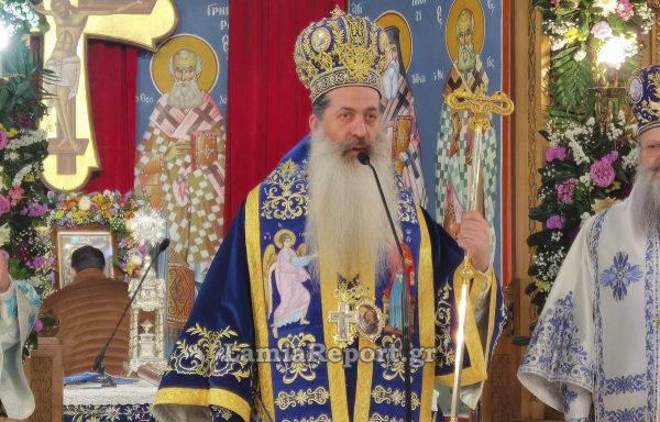 Την Κυριακή στον Ιερό Μητροπολιτικό Ναό Λαμίας η παράκληση για τους υποψήφιους των Πανελλαδικών