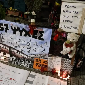 Τέμπη: Διακοπή στη δίκη των ελεγκτών της Εθνικής Αρχής Διαφάνειας για τη σύμβαση 717- Γιατί εξαγριώθηκαν οι συγγενείς