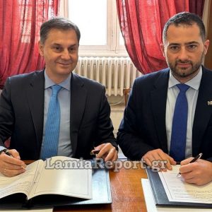 Υπεγράφη μνημόνιο συνεργασίας για την ίδρυση Γραφείου Εξωστρέφειας στην Περιφέρεια Στερεάς (ΒΙΝΤΕΟ)