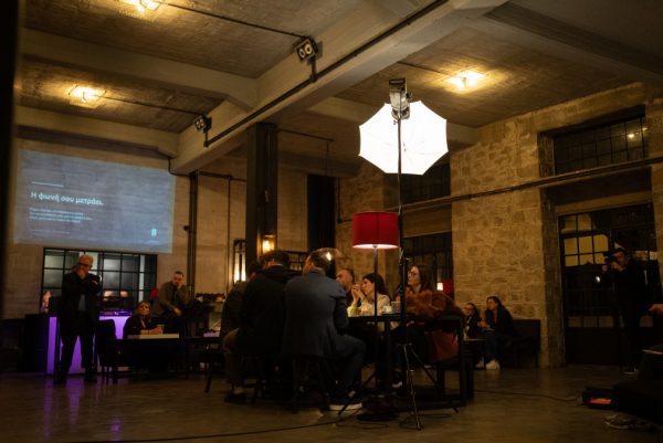 Δείτε βίντεο από όσα έγιναν στο Thermopylae Forum - Coffee & Talk!