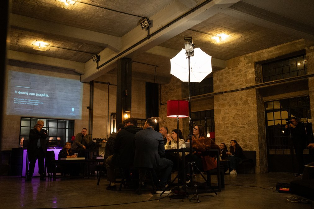 Δείτε βίντεο από όσα έγιναν στο Thermopylae Forum - Coffee & Talk!