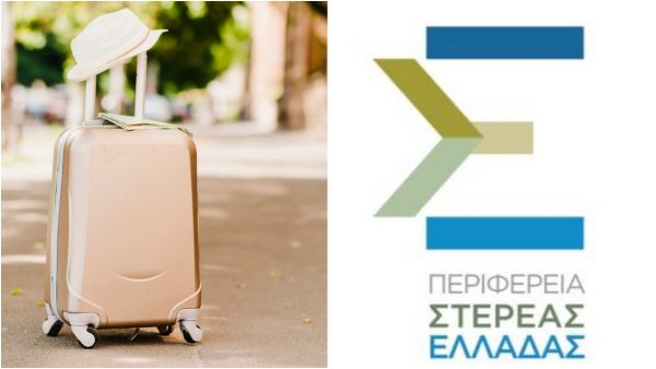 Περιφερειακό Συμβούλιο: Απολογισμός πεπραγμένων χαρτοφυλακίου Τουρισμού και Πολιτισμού 2025